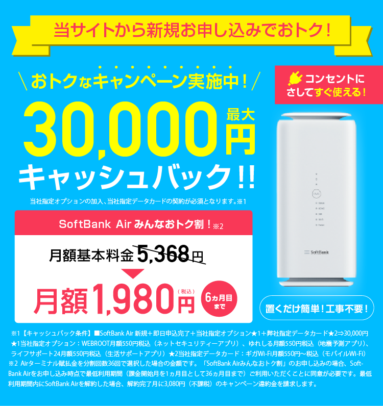 コレクション yahoo bb adsl ルーター 故障