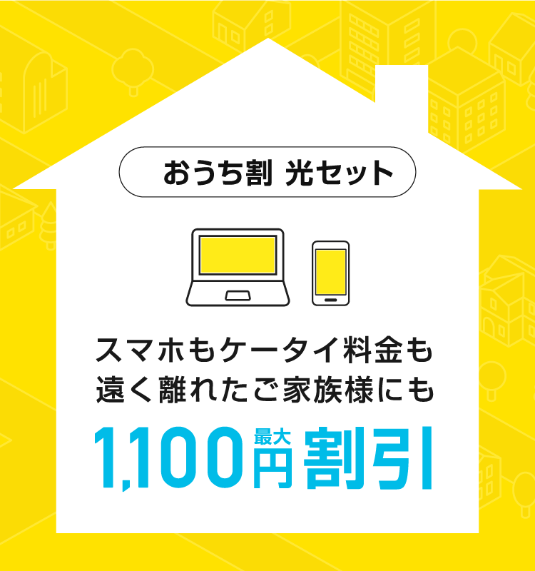 bb 販売 サポート ワイド 基本 料